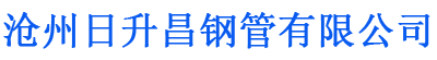 安阳排水管,安阳桥梁排水管,安阳铸铁排水管,安阳排水管厂家